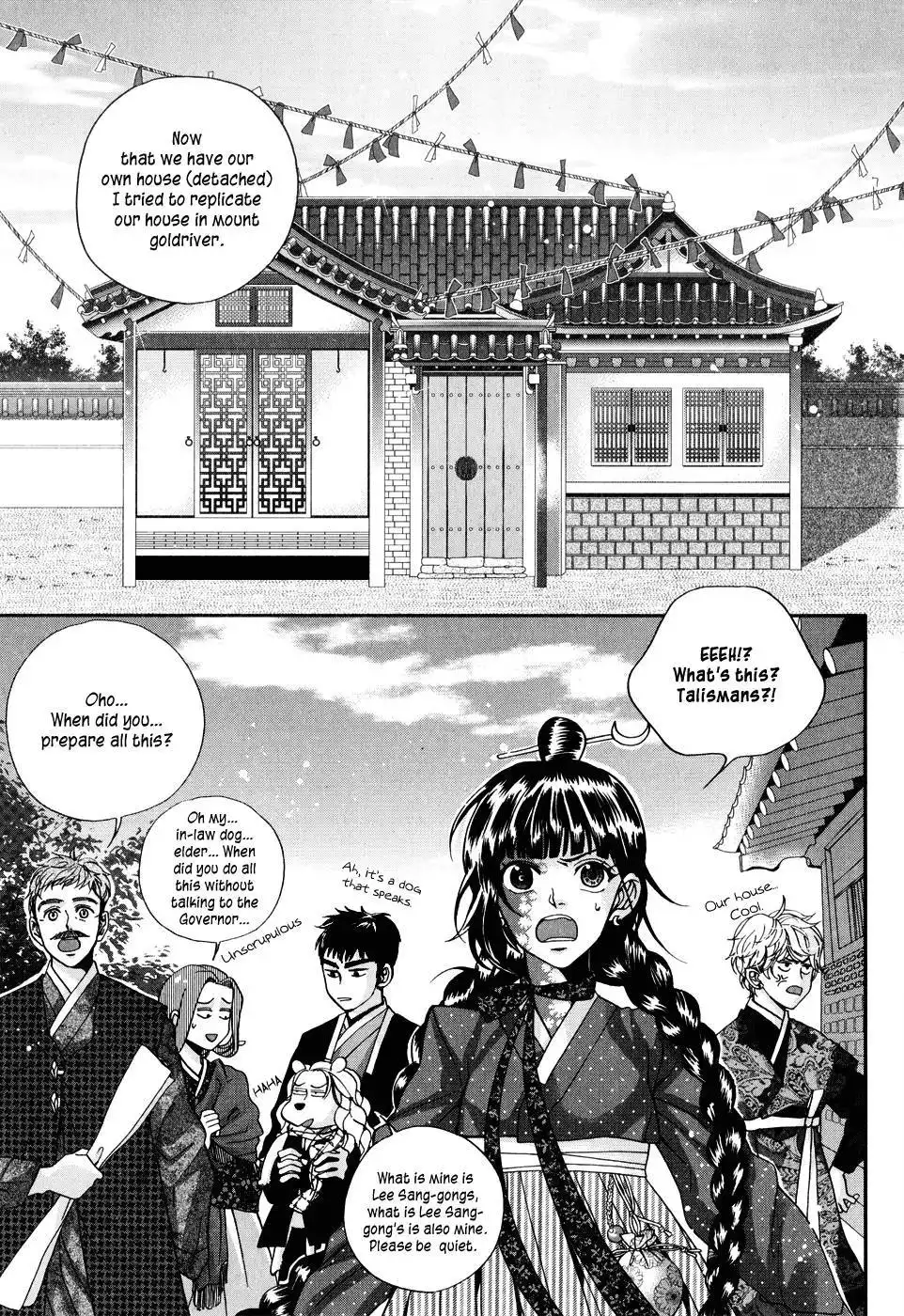 Eohwadungdungnae Boreumi Chapter 8 10